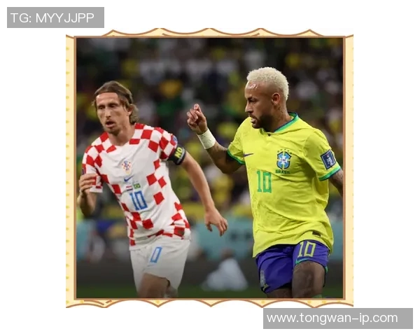 克罗地亚足球的崛起与辉煌历程探秘及未来展望