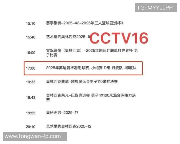 实时更新体育足球比分直播尽享精彩赛事瞬间与分析解读